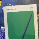 구웅1호 | 무한 우주에 순간의 빛일 지라도