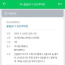 [후기] 꽃집, &#39;꽃닮은너&#39; 촬영용 다발 네이버 예약