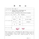 한솔알앤디주