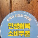 애플코인노래연습장 이미지