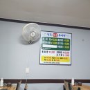 남도추어탕 이미지