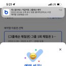 룩스필라테스 먹골역점 이미지