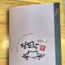 장도락 네이버블로그