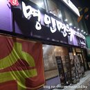 돈까스&뚝배기 | 광주 수완지구 맛집 명인면옥 신메뉴 전주칼국수 뚝배기비빔밥 한장돈까스 후기