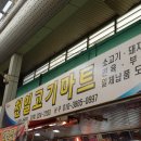 윤가네오향족발 이미지