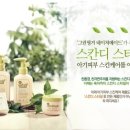 (주)스킨네이처 이미지