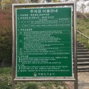 백운호수 제방 이미지