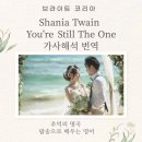 추억의 팝송으로 배우는 영어 이미지