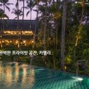 조우투어