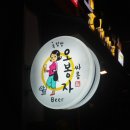 오봉자싸롱 이미지