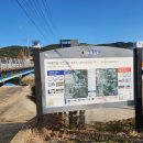 서해랑길 64코스 이미지