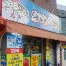 부경식당 이미지