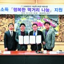 행복한중구 푸드마켓 이미지
