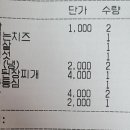 봉담착한정육식당