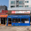 돈토랑흑돼지 이미지