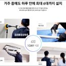 부산시스템에어컨