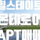 처인 공인중개사 사무소 이미지