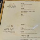 도화림 - 의정부시 발곡로31번길 6 | 도화림