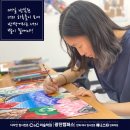 광진C&C미술학원씨앤씨