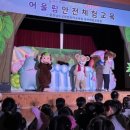 산동초등 병설 이미지