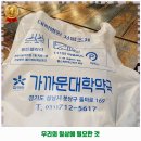 가까운대학약국 이미지