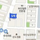 이일두내과의원 이미지