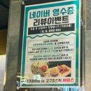 이자카야 나무  (서초) 이미지