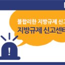 경상남도 자동차관리사업 등록기준 조례 개정(2015.10.29) 이미지