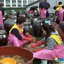 군산전통된장