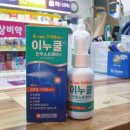 김천하나약국 이미지