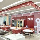 LG베스트샵 평촌점 이미지