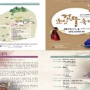 신안마을 이미지