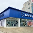 다비치안경 청주비하삼거리점 이미지