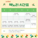 우주최강수학교습소