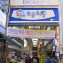 반송식당