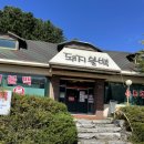 김가 제육&찌개 | [가평맛집] 동하돼지불백*내돈내산* 솔직 후기, 제육볶음 맛있는 가평 가성비 맛집