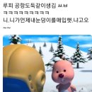 미사리밀빛초계국수 이미지