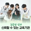 설리반보습학원