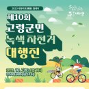 그래가 이미지