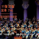 공연기획 푸른하늘 이미지