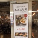 델리프레소 - 남양주시 다산중앙로145번길 15 | 코엑스 브런치 맛집: 수지스 델리 Suji's deli / 코엑스 카페: 소프레소 Sopresso coffee 후기