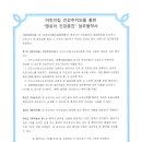 오즈소아청소년과의원 이미지