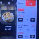 신복 | 강남역 맛집 역삼역 점심 신복면관 후기