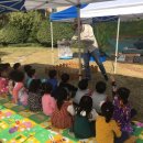 남정초등학교병설유치원 이미지