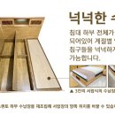 파주금촌주공아파트1단지 이미지