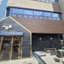 새아침연합정형외과의원 이미지