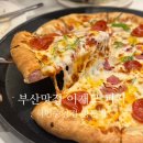 2317 | 이재모피자 서면중앙점 l 부산 맛집 가족외식 솔직후기