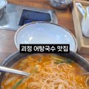 낙동대로249번길 이미지