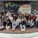 우물안 개구리 콘서트 이미지