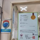 조바우가마솥추어탕 이미지